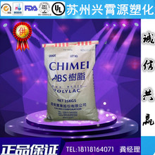 传音无边框概念手机细节揭秘：黑边没消失 只是藏进了中框