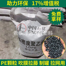 苹果官网上的一加热词引热议 李杰：一加16吸引力大增