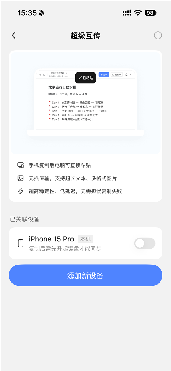 柔术fanl blok