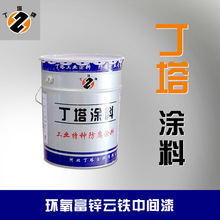 刘翔网上求助 买断还是当教练上班 王自如建议一起干AI