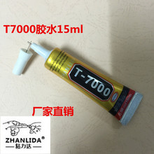 买完就惨遭抛弃！AMD已发补丁铭凡却拒更新：14封邮件只换来“买新机”