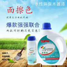 超软弹：森马两用洞洞鞋29元到手