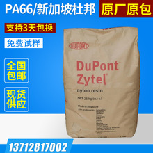 橄榄球传球