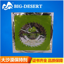 击剑剑道的标准尺寸