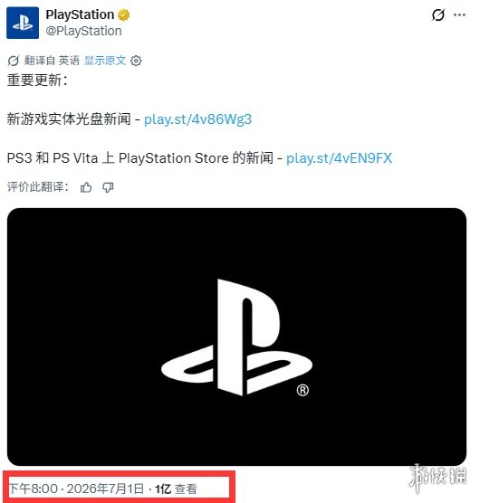 博主借零跑车主之名造谣带货 知情人:零跑要求对方赔偿1元