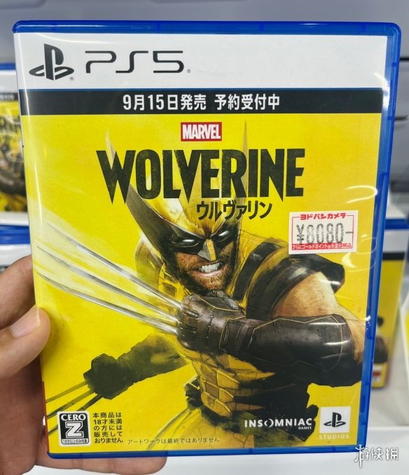柔术英文缩写