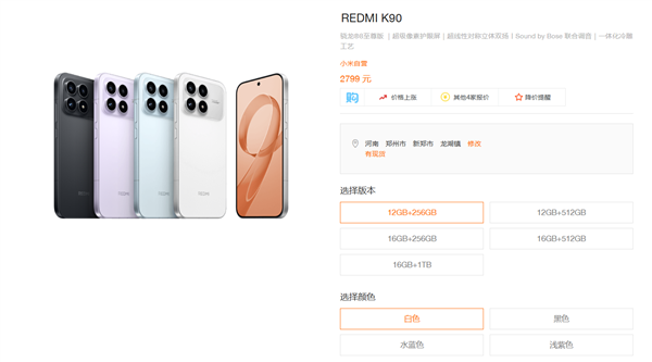 雷军带着增程器杀入9系SUV市场!小米澎程N90 Max上市:26.99万