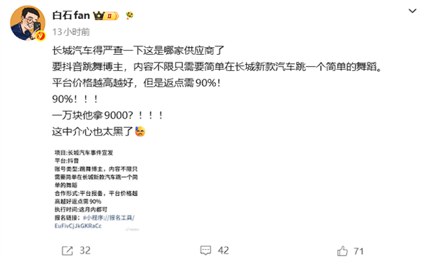 花2999买1PB仅存18TB就被封号!123云盘称要多花钱升级才行