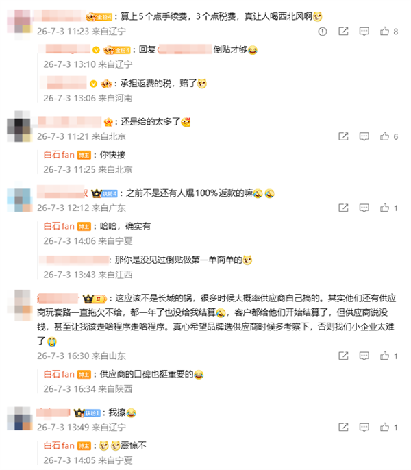 航班管理系统故障致超2000架次航班被取消 英国民航局：旅客或无权获赔