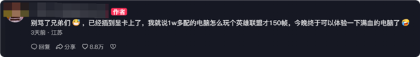 《控制：共振》(CONTROL Resonant) 首发支持路径追踪与 DLSS 4.5 全新 GeForce Game Ready 驱动推出