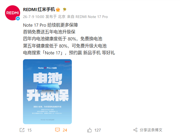里程碑突破!深蓝航天130吨级雷霆RS发动机首次100秒长程试车成功
