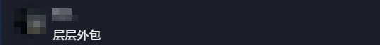 昇腾发布首个NPO超节点 NOR Flash涨价行情或将延续