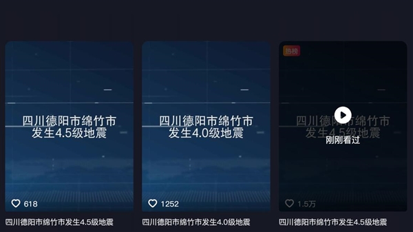 击剑电影