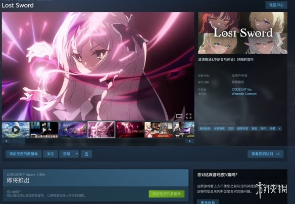 羽毛球in