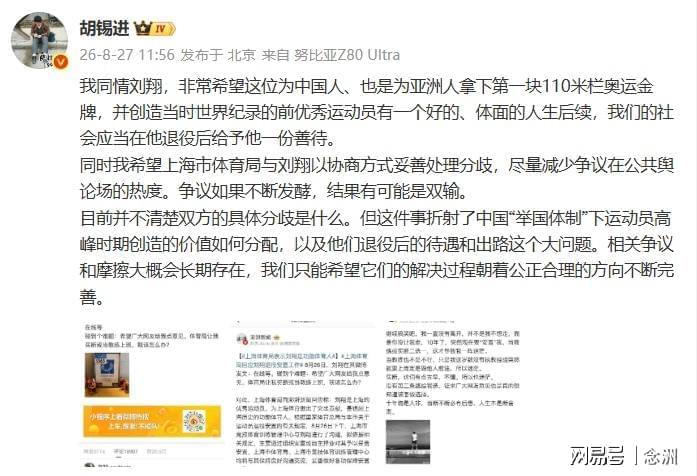 乘联分会崔东树:新能源汽车越做越大是资源浪费