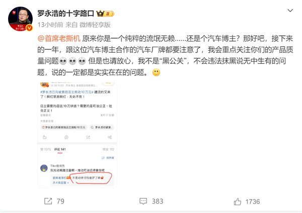 启境GX7纯电续航反向虚标：实测达成率102.7% 超表显近10公里