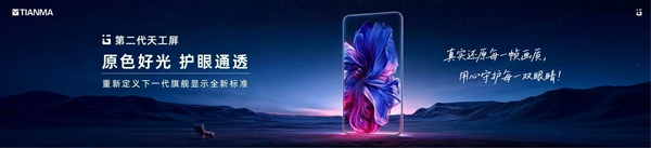 越贵越坑!今年买iPhone 18系列要抽奖了:苹果TLC、QLC闪存混用