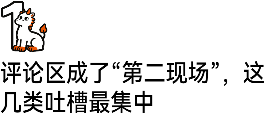 “定位是假的,储物空间是没有的,刹车打滑”:近3000位车主吐槽他们的上班接娃买菜“搭子”,品牌方最新回应