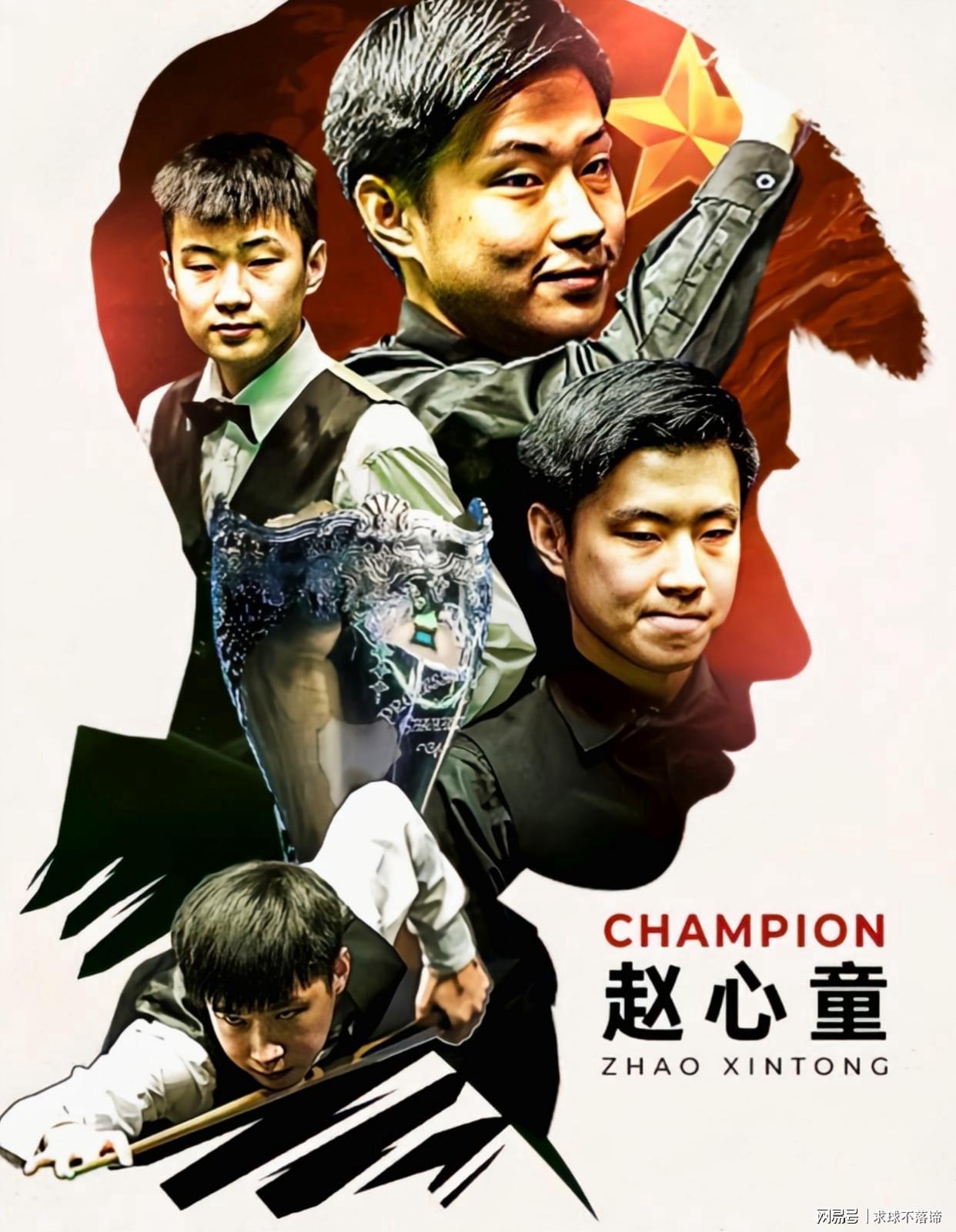 最新世界排名：赵心童升至第一，小特下降4位，常冰玉飙升8位了